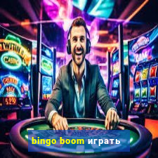 bingo boom играть