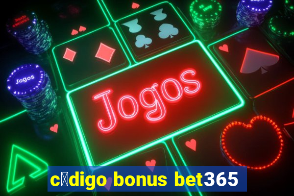 c贸digo bonus bet365